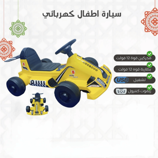 صورة سيارة أطفال كهربائية فاخرة بلوتوث